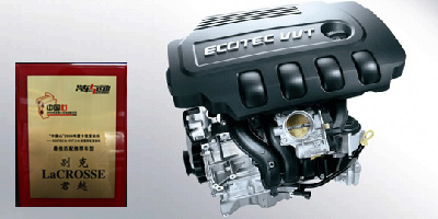 上海通用別克君越Ecotec&reg; 2.4L發(fā)動機(jī)
