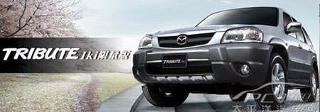 R_(d) Mazda Tribute Iki DƬ D 