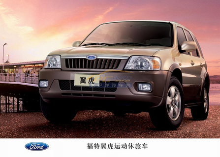 福特 Ford 翼虎 圖片 大圖 桌面