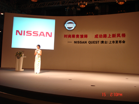ծa(chn) Nissan Quest DƬ D 