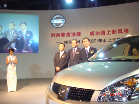 ծa(chn) Nissan Quest DƬ D 