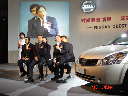 ծa(chn) Nissan Quest DƬ D 